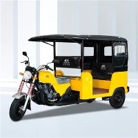 200cc Carga चार्जमेंट ट्रिसिक्लो मोटो